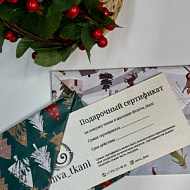 Подарочный сертификат