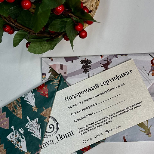 картинка Подарочный сертификат от интернет магазина