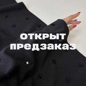 Ткань костюмная "Сайма" черный