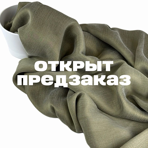 картинка Ткань плательная "Мраморная олива" от интернет магазина