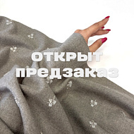 Ткань костюмная "Сайма" бежевый
