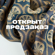 Вискозный шелк хамелеон «Инжир»