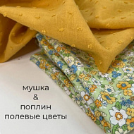 Поплин "Полевые цветы" зеленый фон
