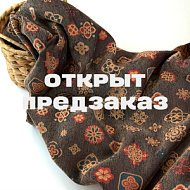 Жаккард "Винтаж"